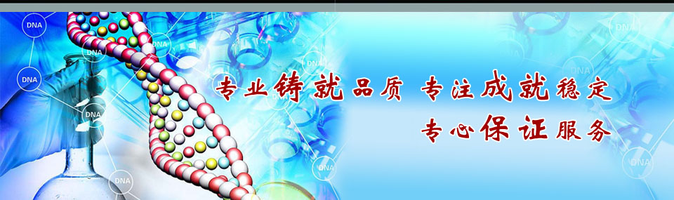 沅江市衛教試驗用品有限公司